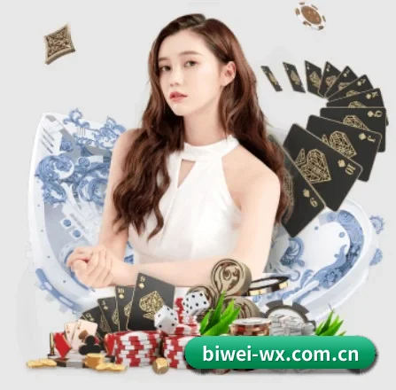 必威体育 APP